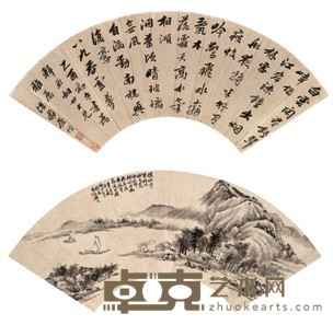 屠倬 1825年;1822年作 行书 溪流溟溟(两幅) 镜心 17X52cm;17X51.5cm